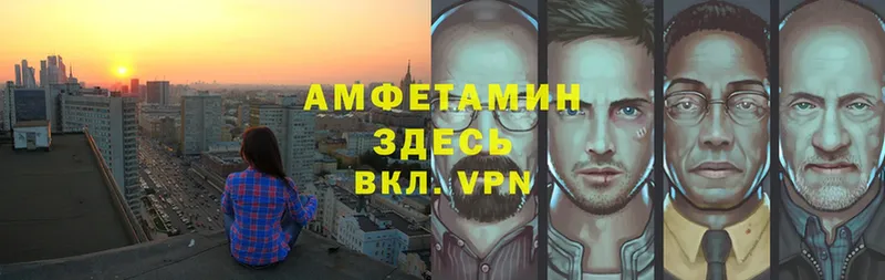 АМФЕТАМИН VHQ  shop официальный сайт  Бугуруслан 