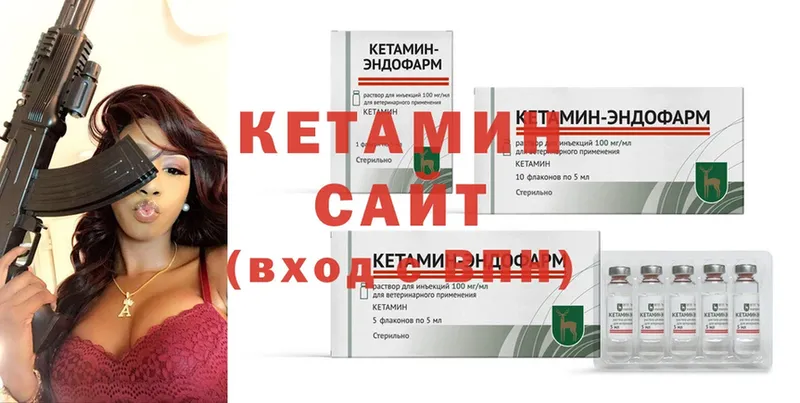 КЕТАМИН ketamine  наркотики  Бугуруслан 