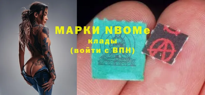 Марки NBOMe 1,8мг  даркнет сайт  Бугуруслан 